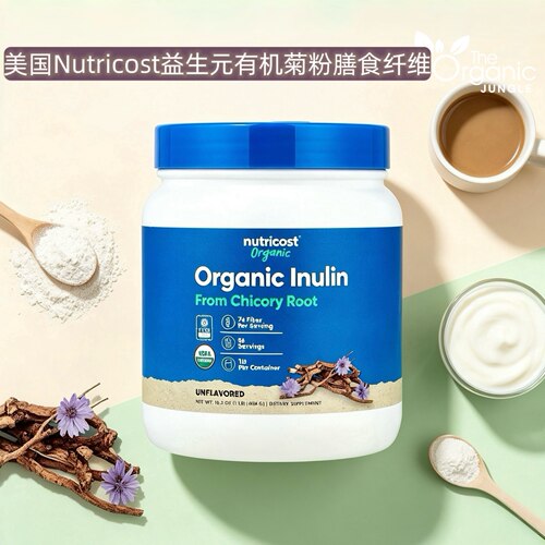 美国Nutricost益生元菊粉膳食纤