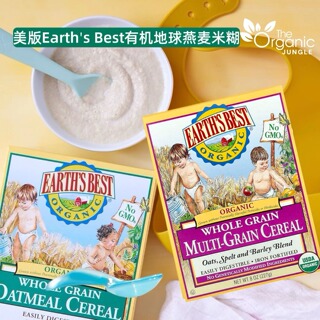 美版原装Earth's Best高铁钙婴儿米糊地球好米粉初添宝宝辅食