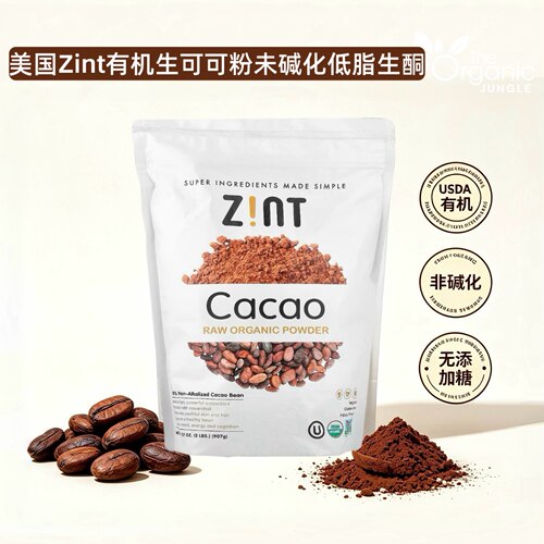 Zint原生有机未碱化无糖可可粉