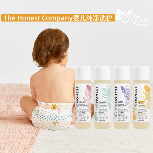 TheHonestCompany婴童沐浴露