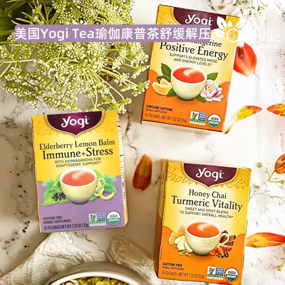 美国有机YogiTea天然草本康普茶