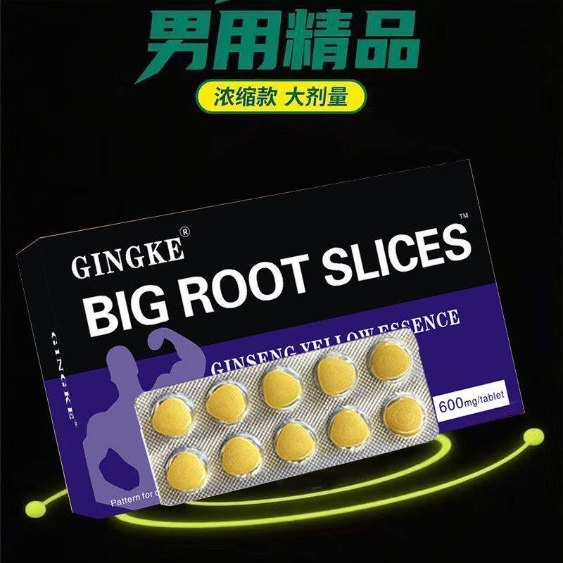 海外品质成人男性人参玛咖牡蛎片鹿鞭鹿血双参三角片药食同源