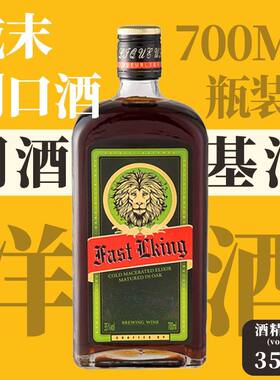 威末利口酒野调酒格配制酒力娇酒威末洋酒茴香酒洋酒酒吧ktv正品