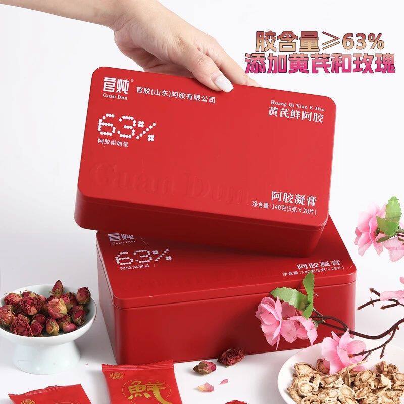 小鲜胶 鲜阿胶黄芪阿胶凝膏 63% 秋冬女人调礼盒即食山东