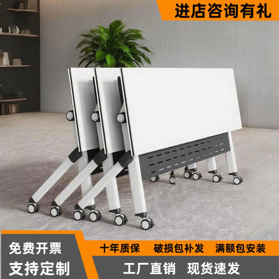 折叠培训桌多功能办公桌