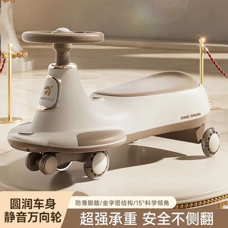 直供 儿童扭扭车1-3-6岁万向轮摇摆妞妞车带音乐灯光静音轮