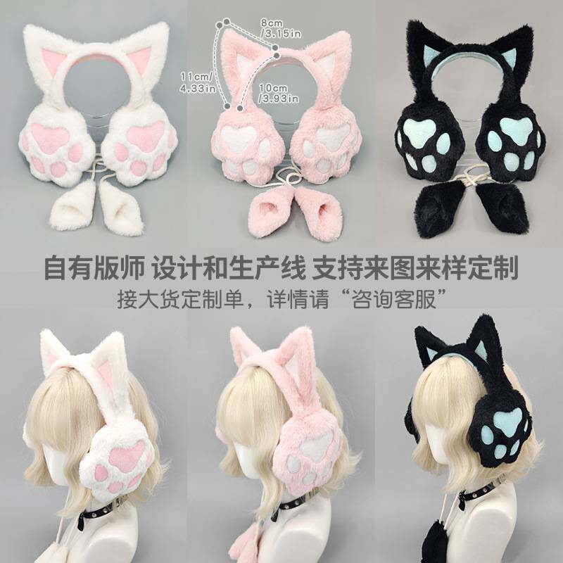甜美可爱猫爪毛绒发带耳罩保暖秋冬耳捂子猫咪猫耳冬季防寒护耳套