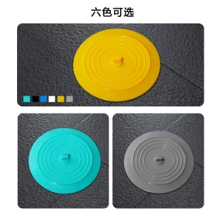 全封闭防反臭水槽塞卫生间圆形地漏防臭器地漏盖浴缸塞