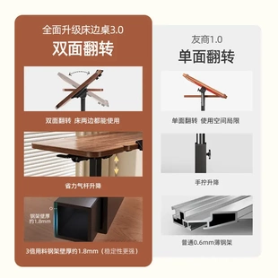 床边桌可移动升降电脑桌家用书桌学生写字桌卧室办公桌子翻转边桌