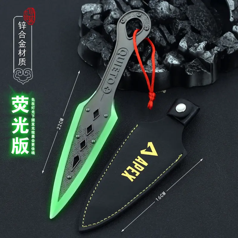 ap恶灵传家宝苦合金武器模型 未开刃兵器摆件 22m