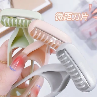 t夏季感腋毛剃毛刮毛刀女士脱毛刀私密剃毛器安全脱毛刮刀