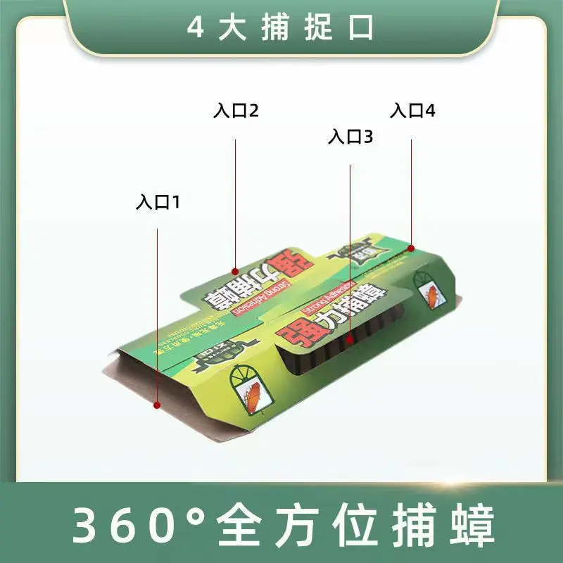 贴强力粘家用非厨房灭除粘板器2024新款