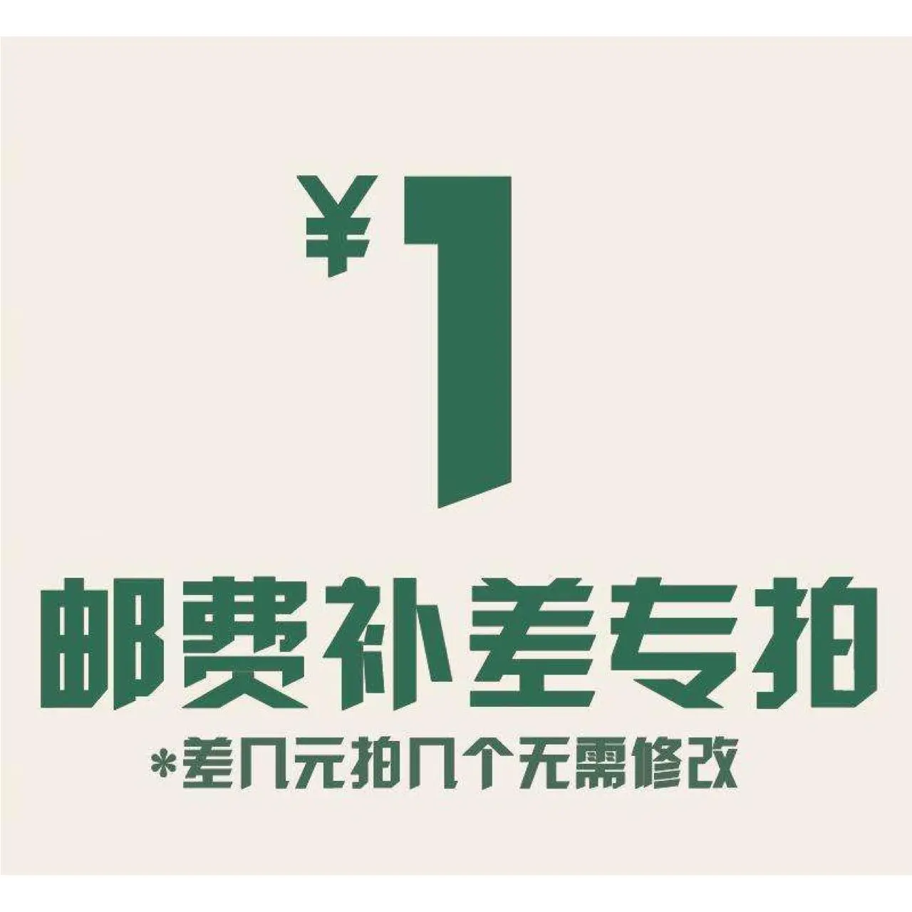 朗悦户外用品帐篷差价
