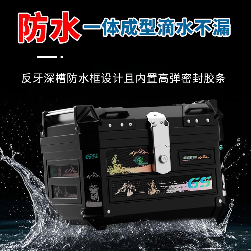 摩托车通用尾箱边箱三箱踏板电动车侧边储物箱非铝合金后备箱侧箱