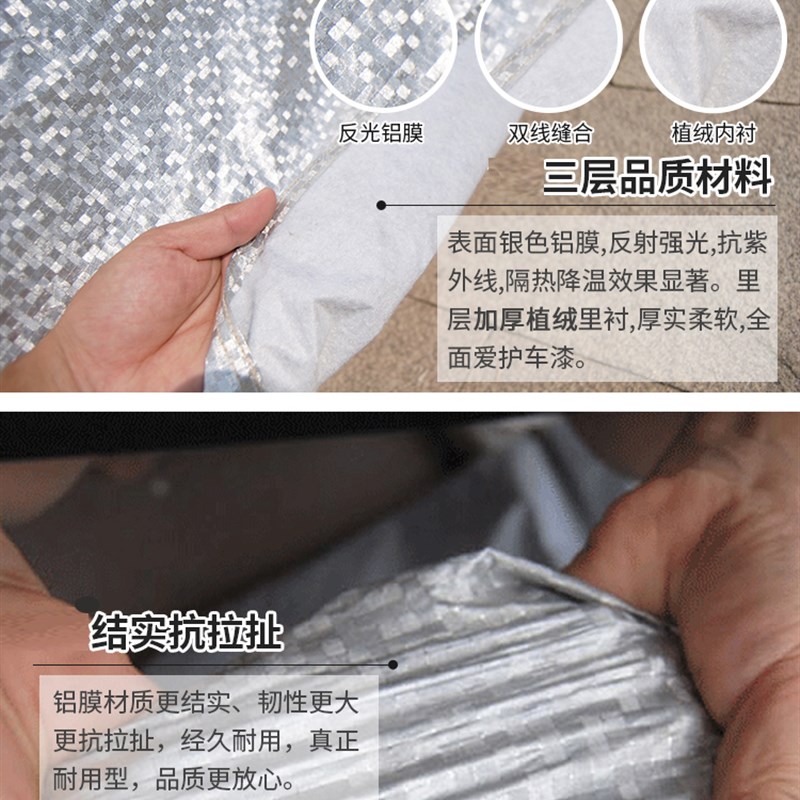 适用雅迪C13E电动三轮车防晒车罩防水防雨罩防晒遮阳防尘加厚车衣