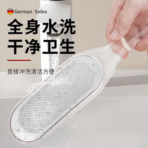 磨脚器家用不锈钢搓脚板去死皮老茧角质脚后跟脚板锉足部护理工具