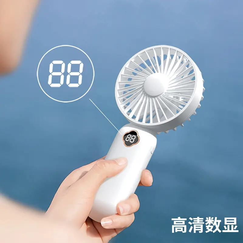 手持数显风扇充电静音户外小巧式三档超长续航多功能支架