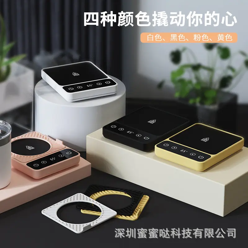 恒温加热杯垫55度暖暖杯水杯垫保温底座热牛奶自动智能可控温