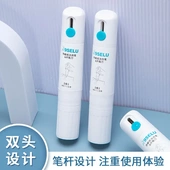 热敏纸涂改笔唛头笔开箱器快递单涂改液信息隐私遮盖器快递涂码 笔