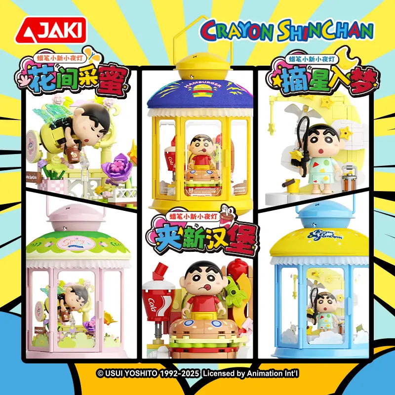 jaki积木蜡笔益智拼装玩具卡通摆件女孩生日礼物男