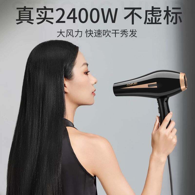CONFU康夫电吹风机理发店发型师发廊专用大功率2400W大风KF-8894