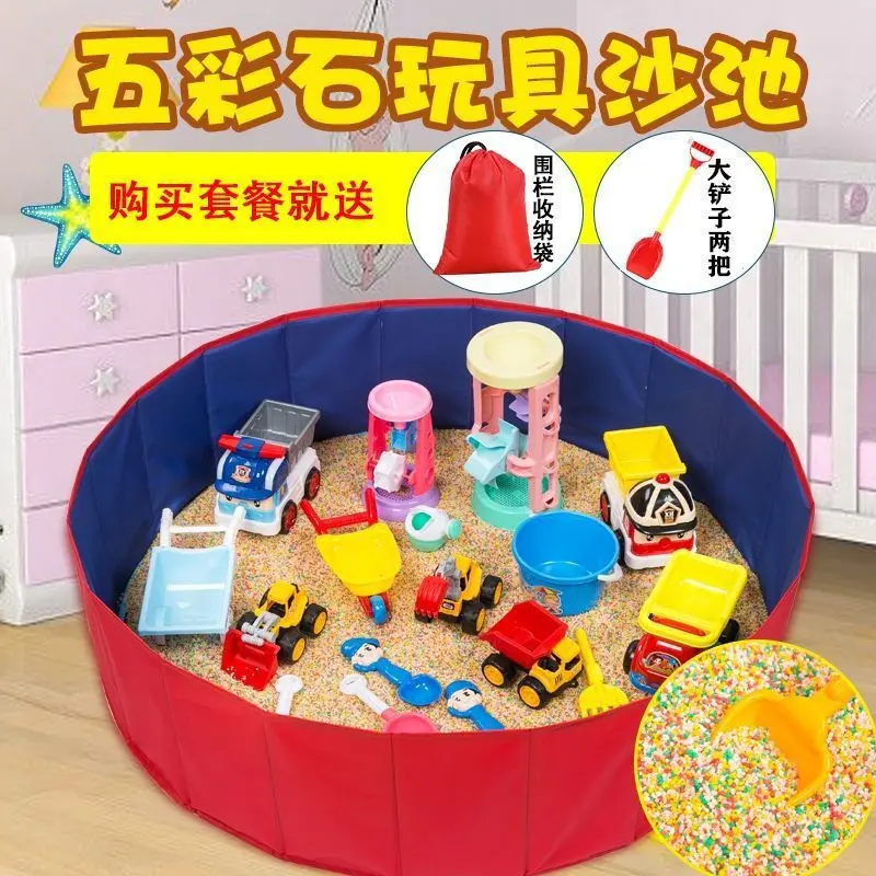 沙池玩具儿童玩具瓷家用围栏宝宝玩沙子挖沙套装