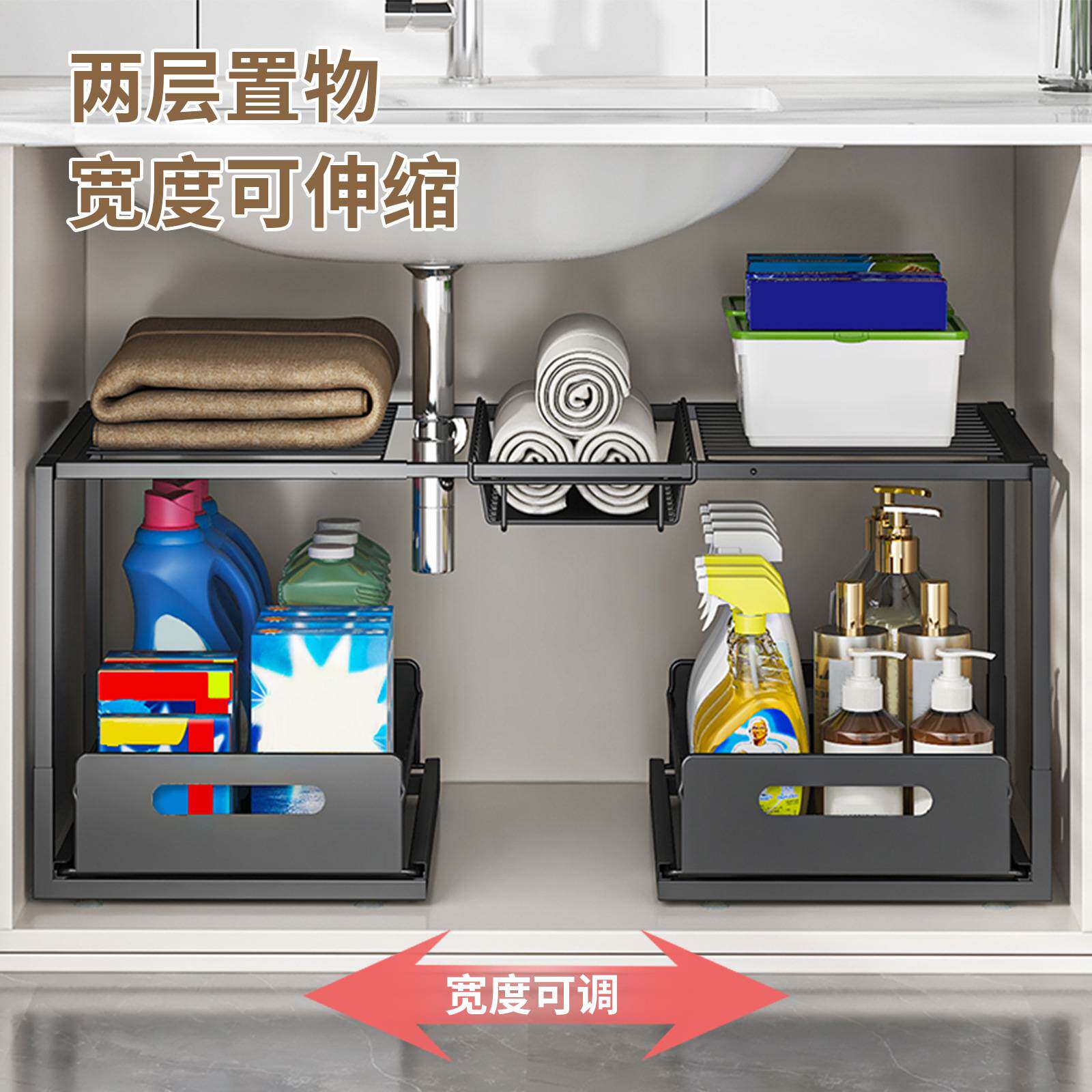 厨房可伸缩下水槽置物架推拉抽屉储物架收纳筐橱柜分层锅具收纳架
