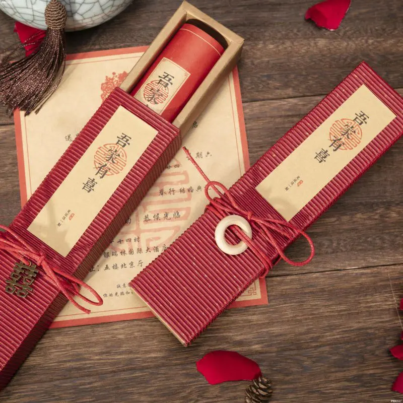 婚礼请柬结婚2023请复古婚庆喜邀请函打印