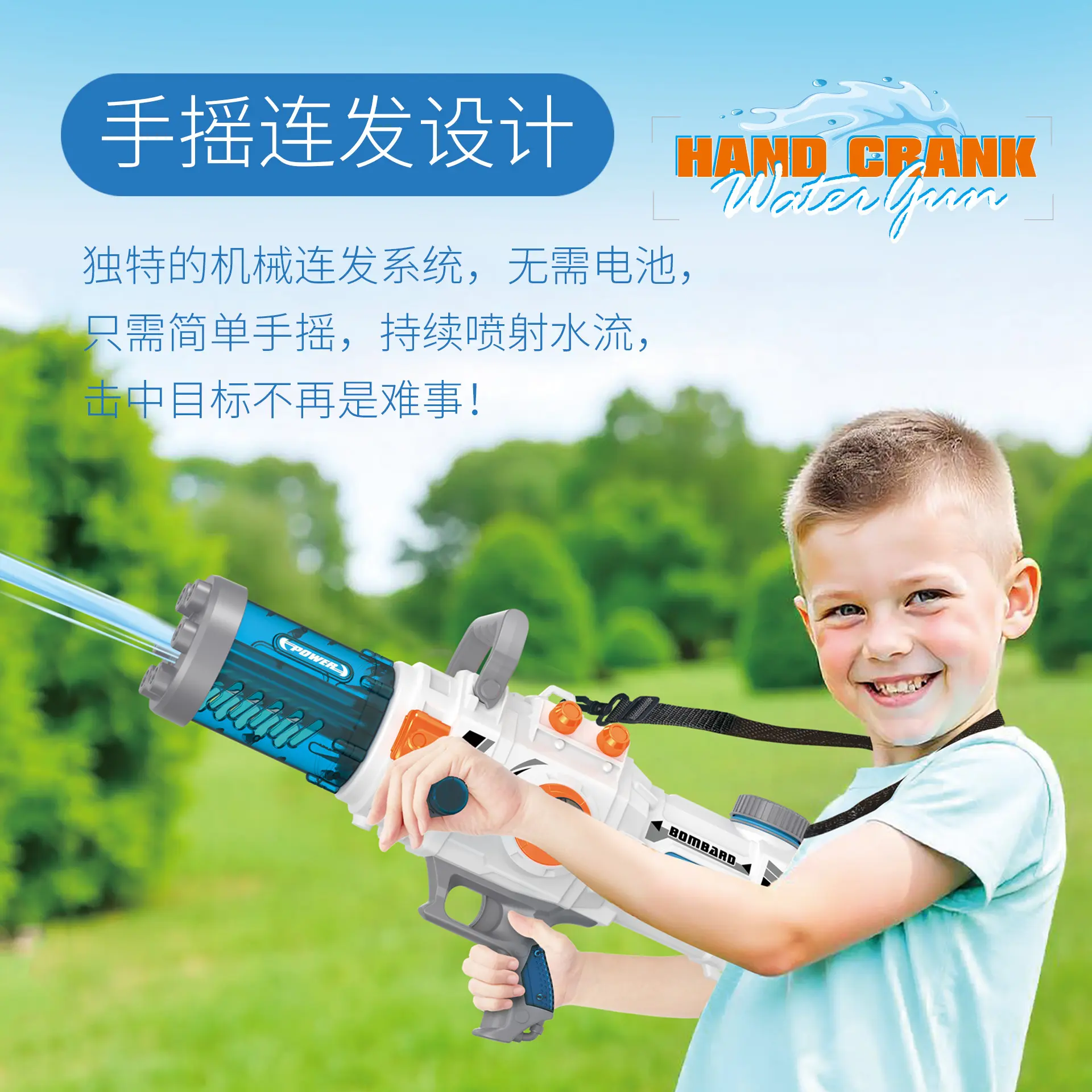 手摇加特林水枪机械大号泼水节大容量呲水枪户外戏水玩具