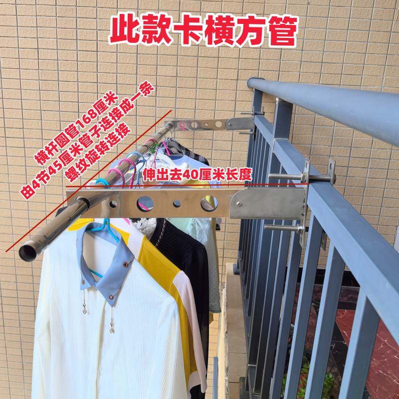 晒被子挂衣杆护栏晾衣架免打孔折叠防盗网凉衣架阳台栏杆晒衣支架