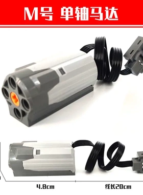 电机电动马达动力组电池盒遥控接收器传感器webo2.0