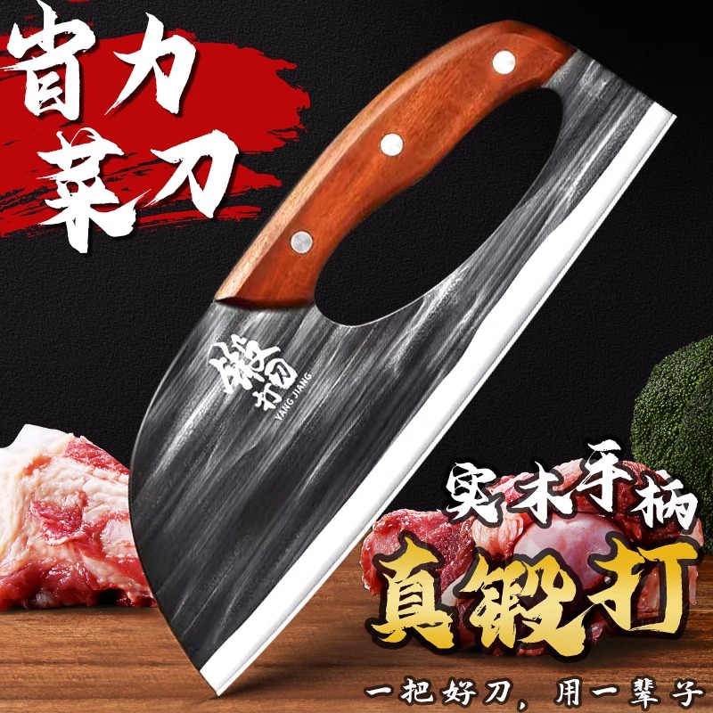 菜刀家用厨房手工锻打锋利刀具