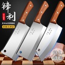 广东阳江菜刀家用切片刀砍骨刀厨师专用斩切刀不锈钢厨房切肉刀具