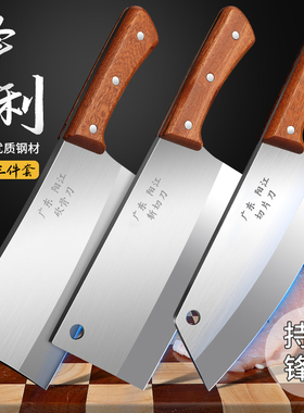广东阳江菜刀家用切片刀砍骨刀厨师专用斩切刀不锈钢厨房切肉刀具