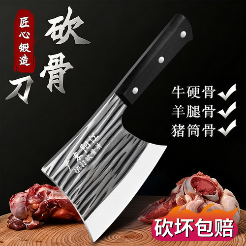 商用砍骨斧加厚家用斧头斩骨刀