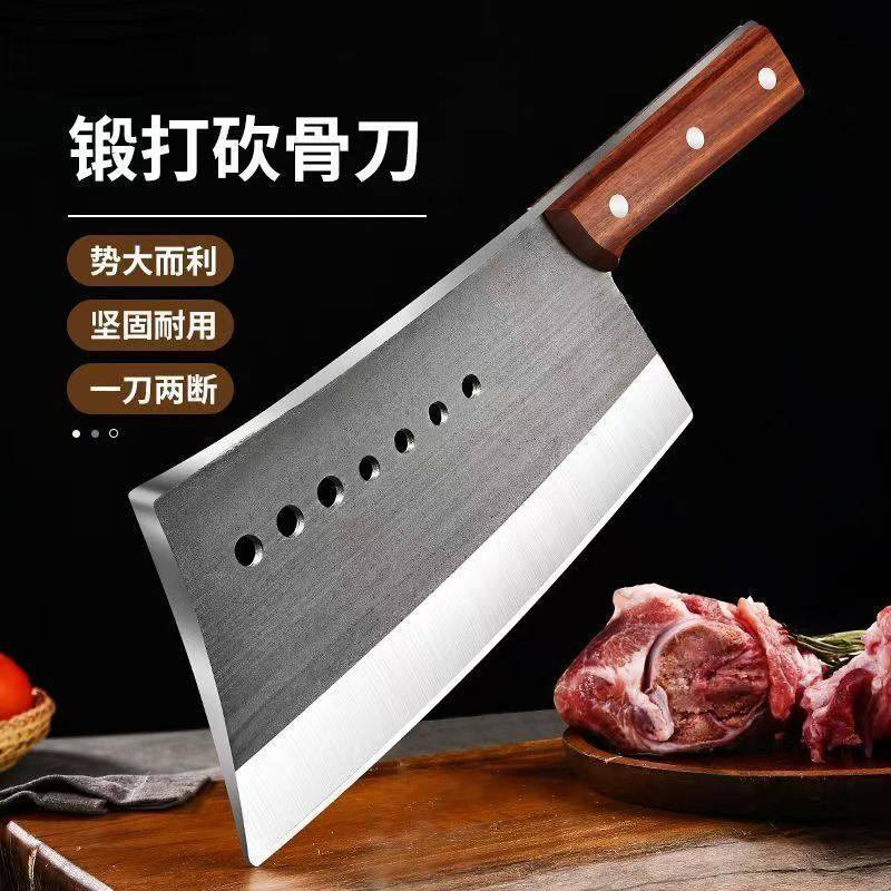 七星斩骨刀高硬度砍骨头专用断骨刀屠夫专用高锰钢坎牛骨头剁骨刀