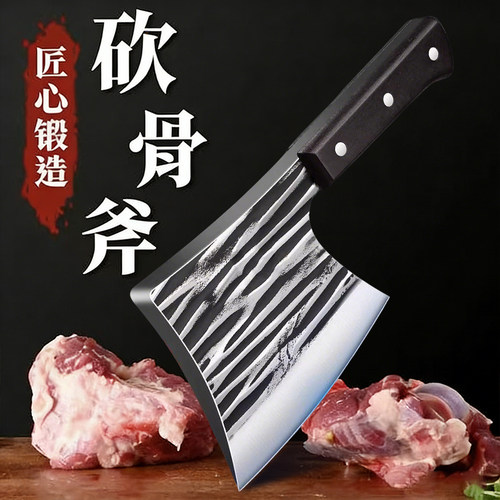 商用砍骨斧加厚家用斧头斩骨刀