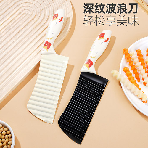 420食品级狼牙土豆刀波纹刀家用