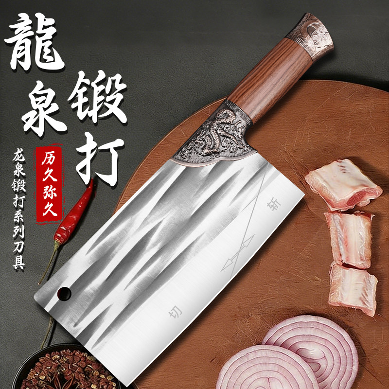 龙泉菜刀家用商用斩切两用刀商用