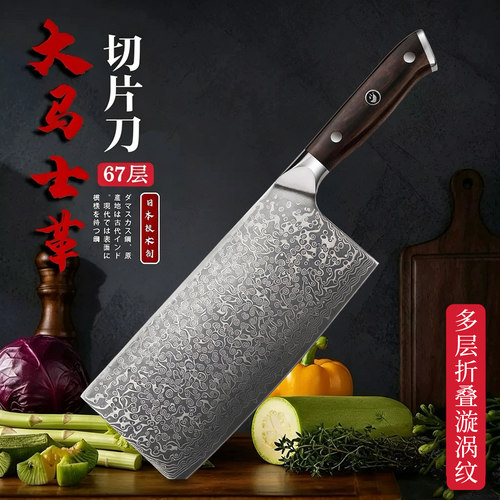 厨房锋利超快切肉切片刀厨师专用