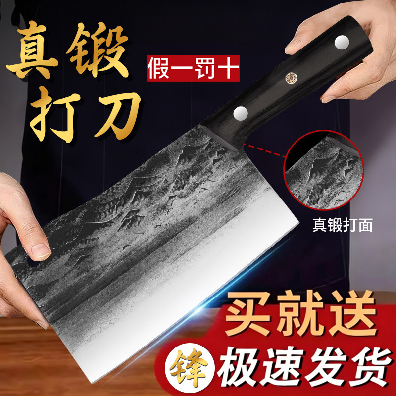 手工锻打传统菜刀家用斩鸡鸭鹅刀