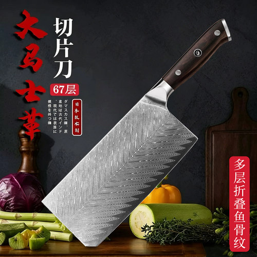 厨房锋利超快切肉切片刀厨师专用