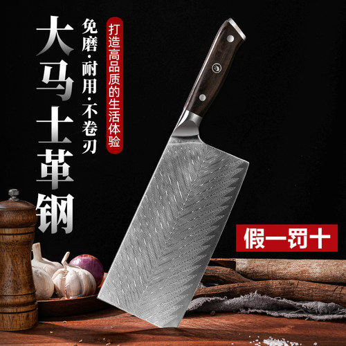 厨房锋利超快切肉切片刀厨师专用