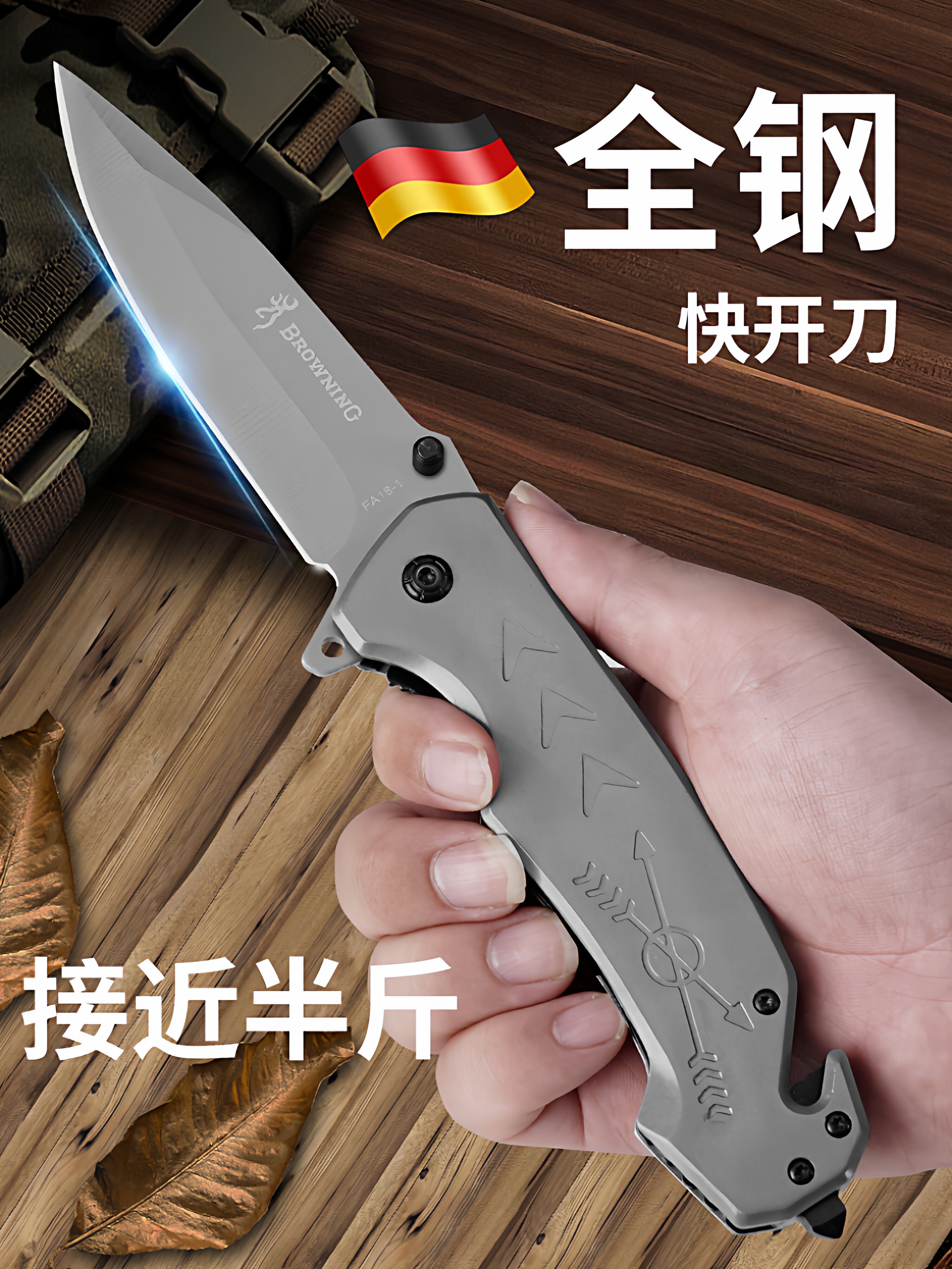 德国折叠刀全钢水果刀便携户外小刀防身超锋利高硬度露营随身刀具图片