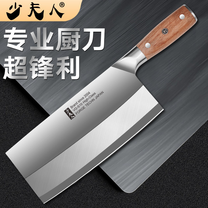 日本菜刀家用切片刀厨师专用进口