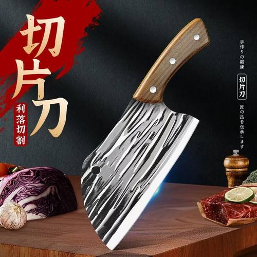 龙泉锻打不锈钢切菜刀斩切两用刀