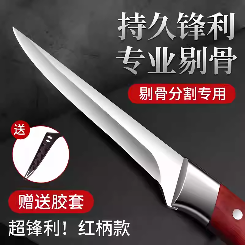 不锈钢剔骨刀屠夫剥皮刀放血尖刀商用分割刀杀猪牛羊专用屠宰刀具,厨房/烹饪用具,特殊用途刀,淘宝优惠券,粉丝福利购,淘宝优惠卷