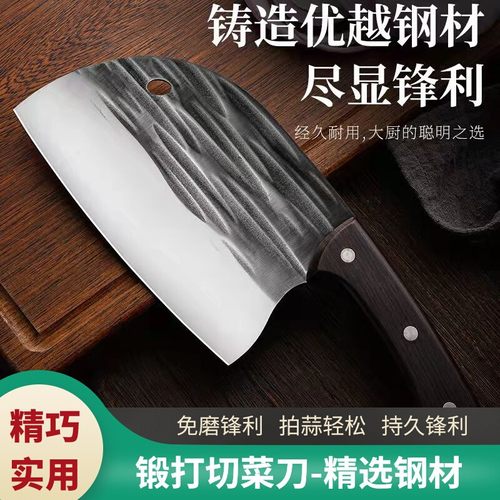 龙泉菜刀家用商用斩切两用刀商用