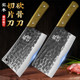龙泉家用菜刀锋利锻打切片刀不锈钢砍骨刀斩切两用刀厨房专用刀具