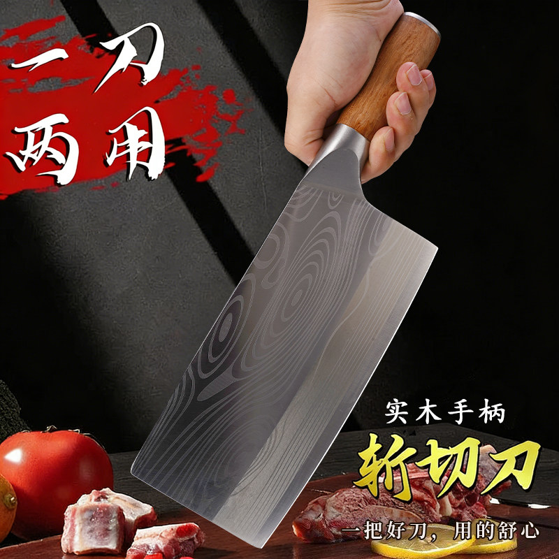 德国家用锋利菜刀不锈钢斩切两用刀厨师专用切菜切肉刀厨房砍骨刀,厨房/烹饪用具,菜刀,淘宝优惠券,粉丝福利购,淘宝优惠卷